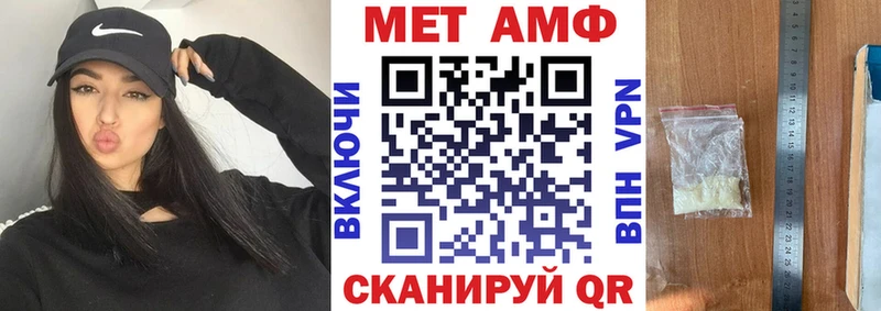 Amphetamine Premium  Ухта 