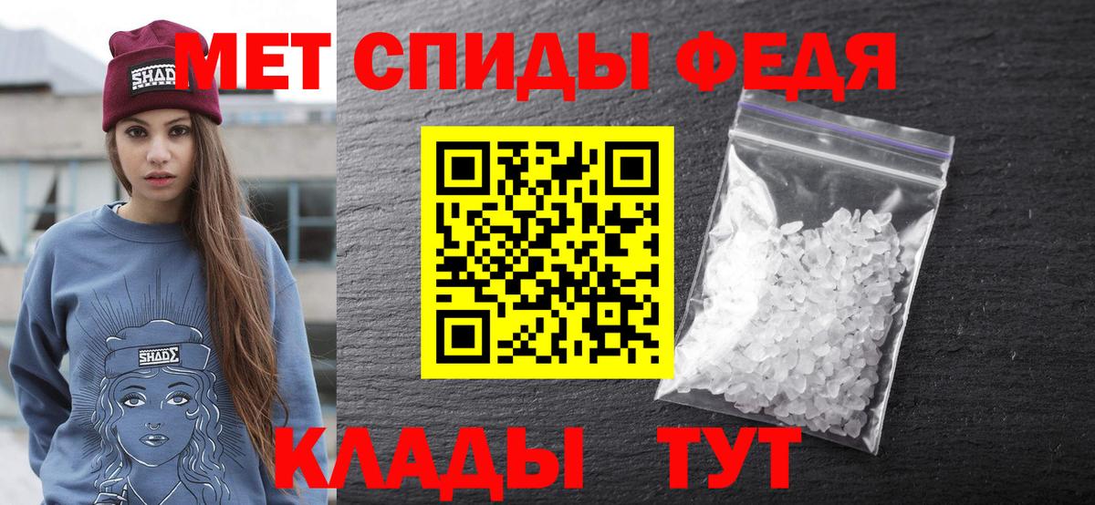 Amphetamine  Вход с VPN  Ухта  Amphetamine 98% 