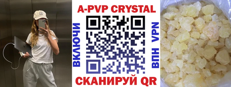 APVP крисы CK  mega ССЫЛКА  Ухта 