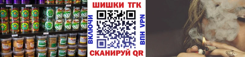Печенье с ТГК конопля  Ухта 