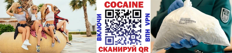 купить наркотик  Ухта  COCAIN VHQ 