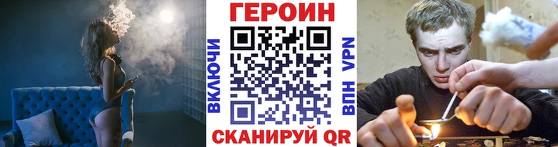 ГЕРОИН гречка  Ухта 