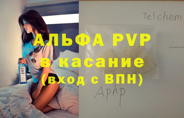 apvp Медвежьегорск