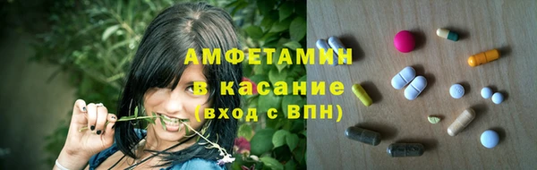 первитин Нижний Тагил
