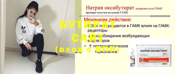 apvp Мегион