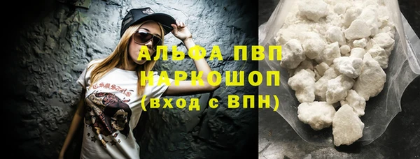 apvp Медвежьегорск