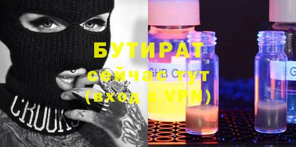 мет Чита