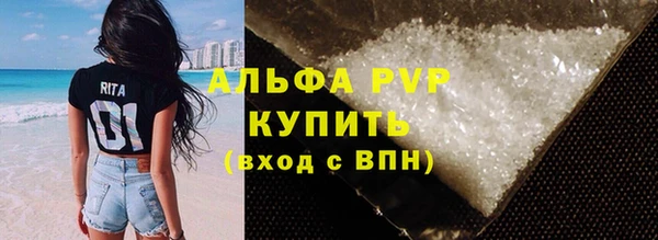 apvp Мегион
