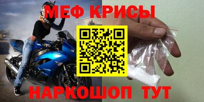 стафф Донецк