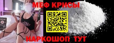 стафф Донецк