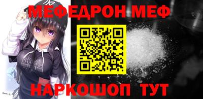 прущий лед Донской