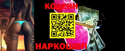 стафф Донецк