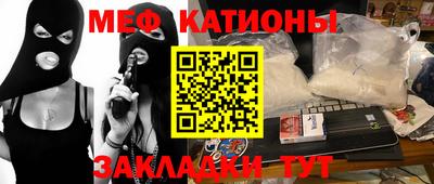 меф VHQ Дубна