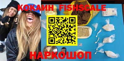 меф VHQ Дубна