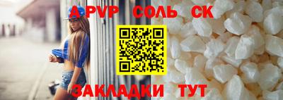 прущий лед Донской