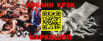 стафф Донецк
