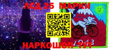 стафф Донецк