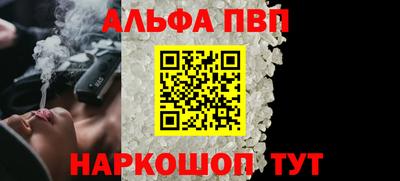 прущий лед Донской