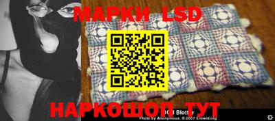 прущий лед Донской