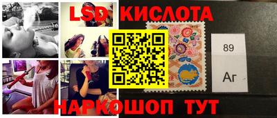 стафф Донецк