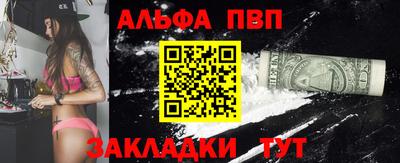 меф VHQ Дубна