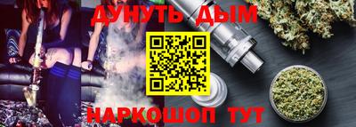 стафф Донецк
