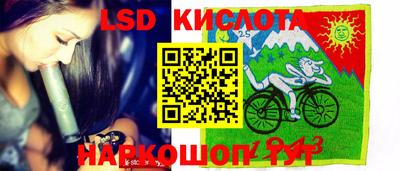 прущий лед Донской