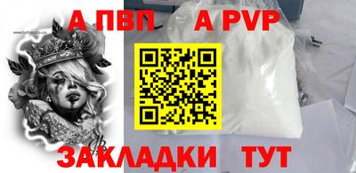 меф VHQ Дубна