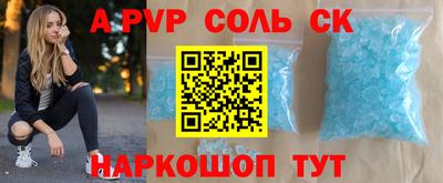 стафф Донецк