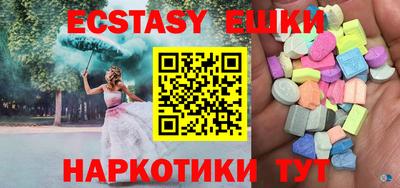 ешки Изобильный