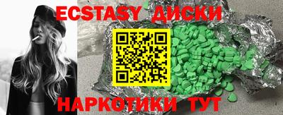 меф VHQ Дубна
