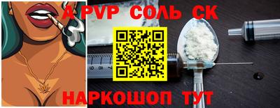 меф VHQ Дубна