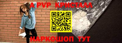 меф VHQ Дубна