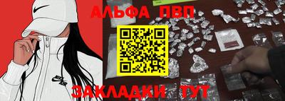 стафф Донецк
