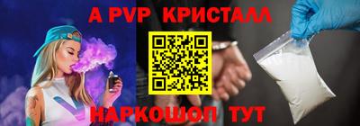 меф VHQ Дубна