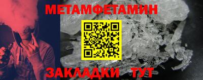 меф VHQ Дубна