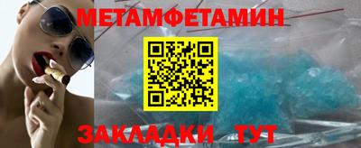 прущий лед Донской