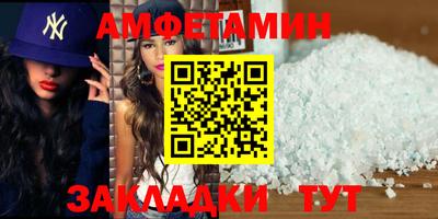 стафф Донецк