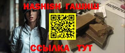 меф VHQ Дубна