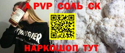 стафф Донецк