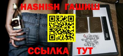 стафф Донецк