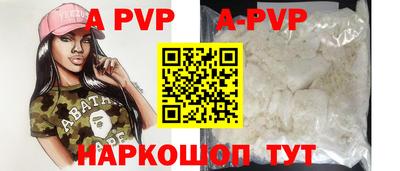 стафф Донецк