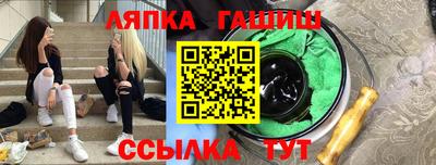 меф VHQ Дубна