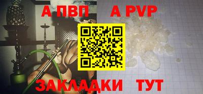 меф VHQ Дубна