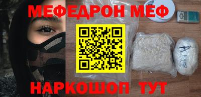 прущий лед Донской