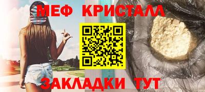 бутират Ирбит