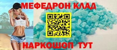 стафф Донецк