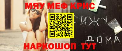 меф VHQ Дубна
