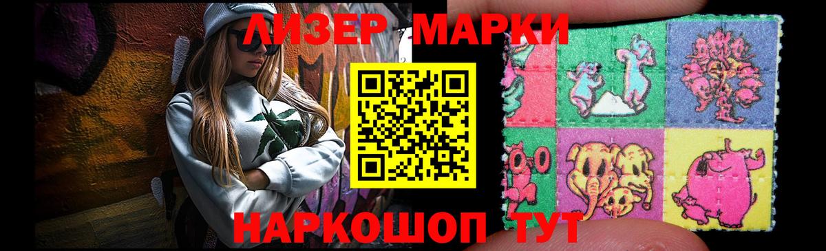 Ухта  ЛСД экстази кислота  ЛСД экстази кислота  ОМГ ОМГ как войти  Вход с VPN 
