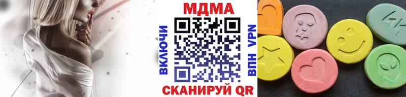 MDMA Molly  Ухта 